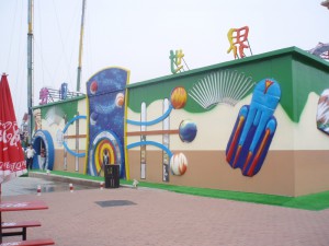 大连星海广场（奇妙旅程项目）
