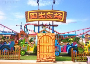 阳光农场